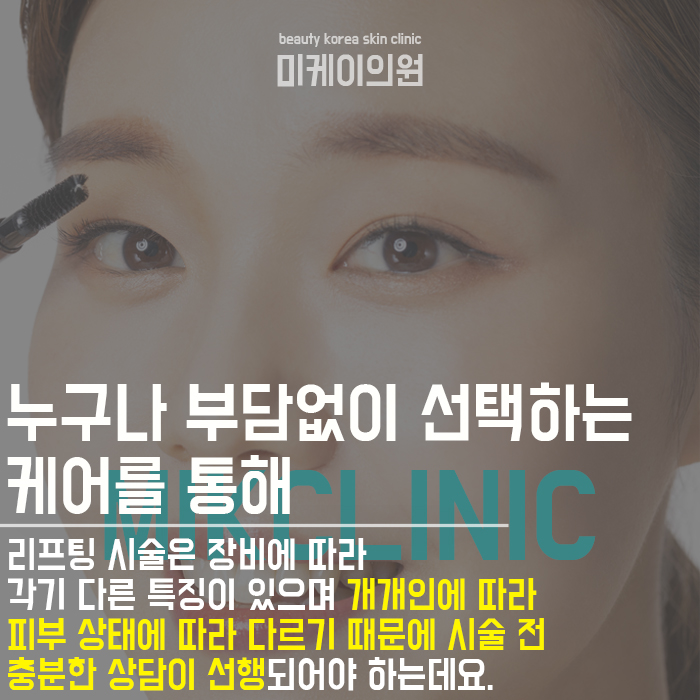 피부콜라겐재생 보다 자연스러운 변화를 위해 관련 이미지 3