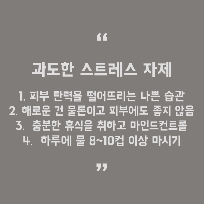 교대역 피부과 탄력관리 레이저토닝으로 관련 이미지 5