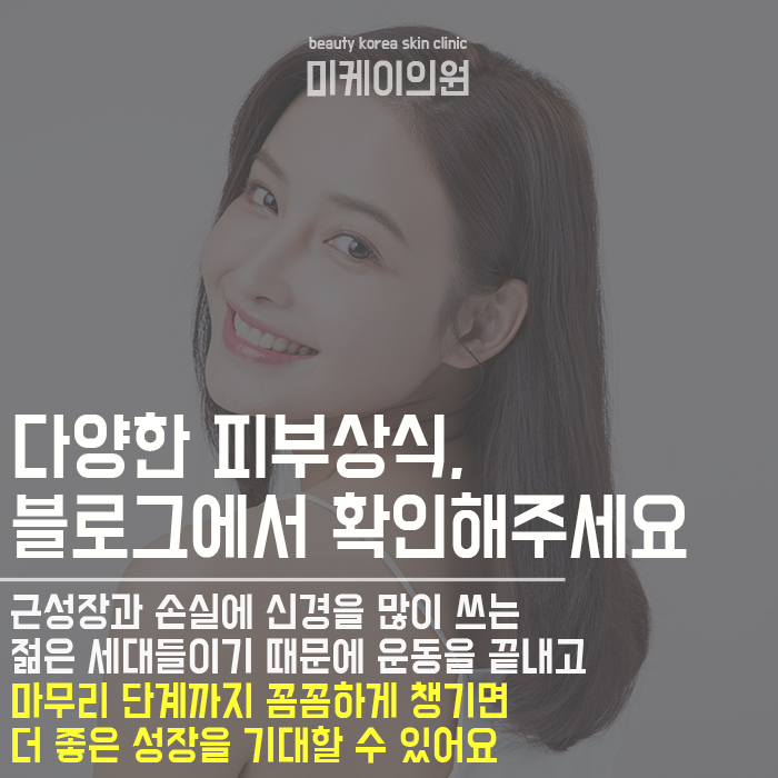 운동후찬물샤워 운동 효과를 높이는 바람직한 샤워습관은? 관련 이미지 6