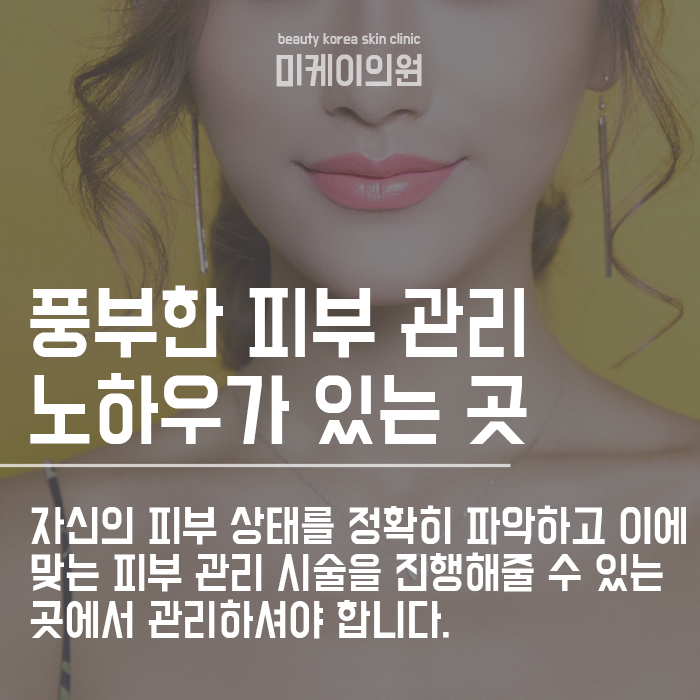 가을철 피부관리, 9월 제철과일 적절합니다! 관련 이미지 6