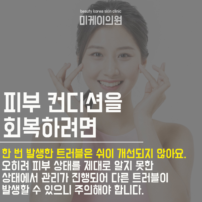 물광피부주사로 빛나는 피부 만들기 관련 이미지 3