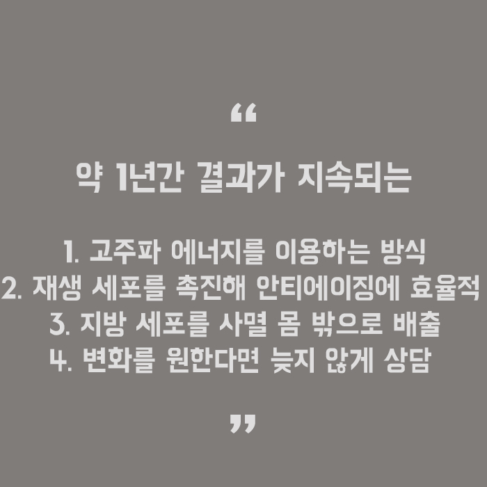 강남역리프팅인모드 디테일이 달라 관련 이미지 8