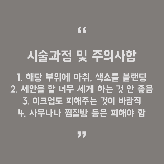 그라데이션눈썹문신 더 자연스럽게 하려면 관련 이미지 5