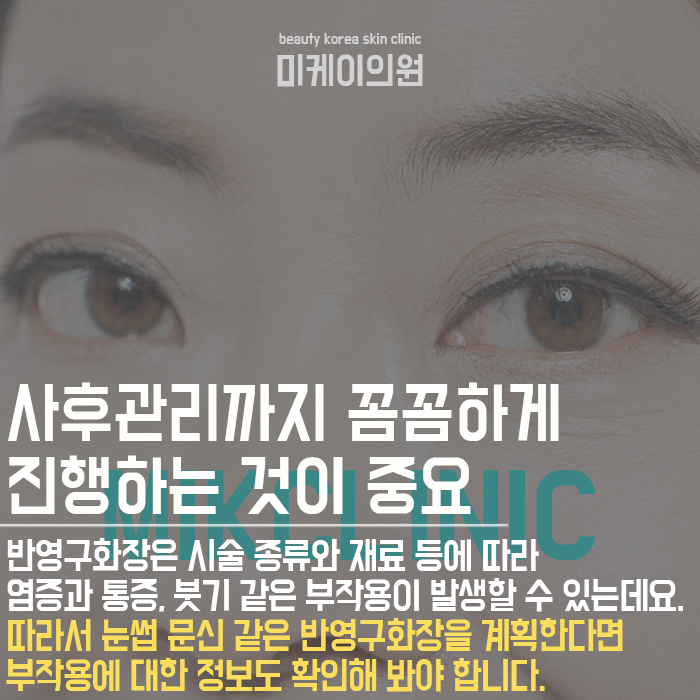 강남역눈썹반영구 이목구비를 또렷하게 만들어주는 관련 이미지 5