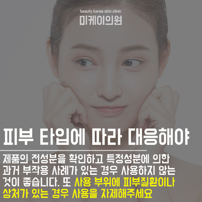 각질제거제원리 제대로 알아야 관련 이미지 2