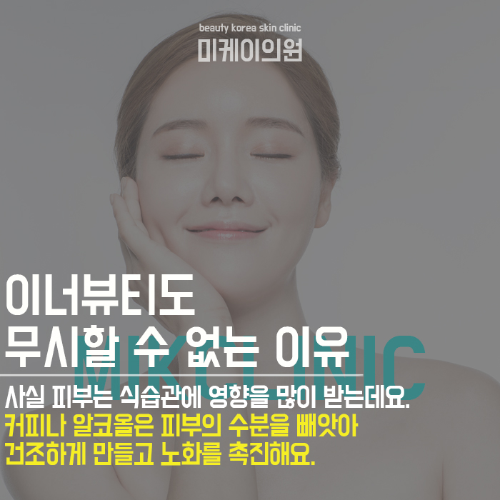 여름철피부관리 쉽게 시작해 보세요 관련 이미지 3
