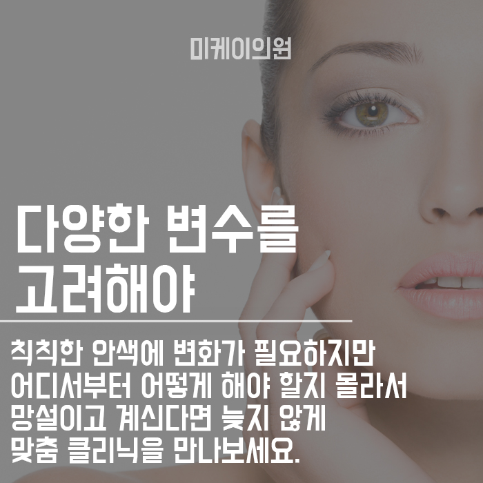 피부과색소침착치료로 맑은 피부 되찾으세요 관련 이미지 6