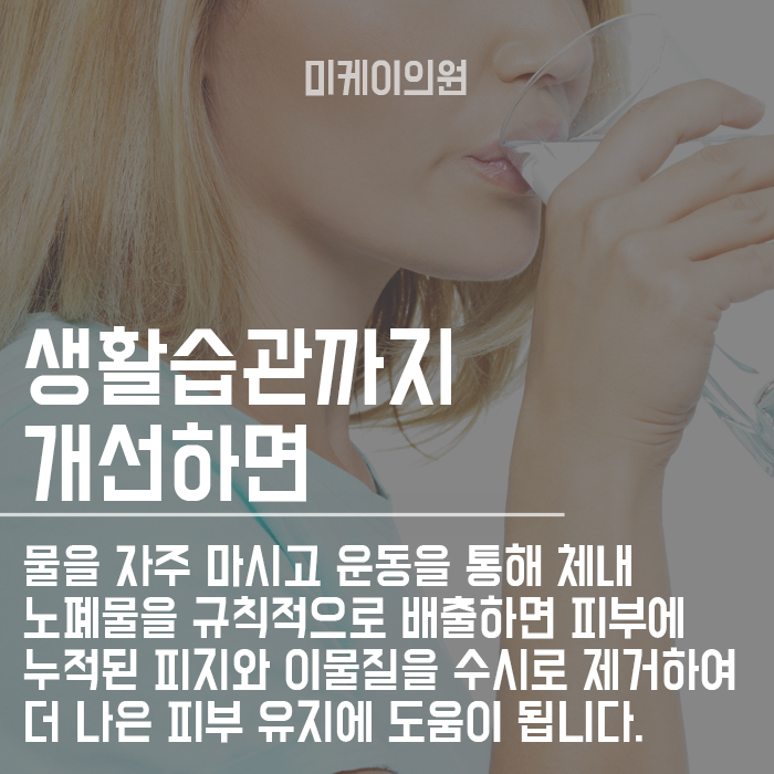 피부 콧볼피지제거 홈케어가 중요하다는 사실! 관련 이미지 3