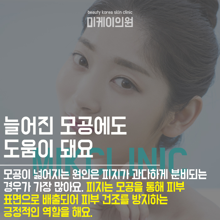 강남역프락셀 흉터와 여드름자국 신경쓰일 때 관련 이미지 4
