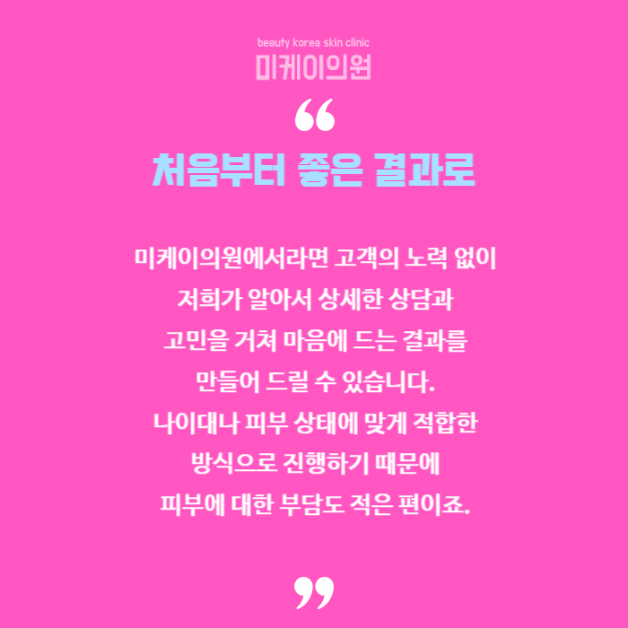 강남틴트입술 온전히 바라던 그대로 관련 이미지 6