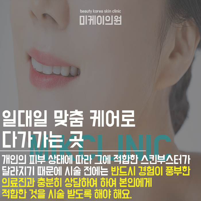 여름철피부관리 쉽게 시작해 보세요 관련 이미지 5