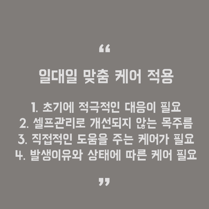 목주름 생기는 원인 궁금해 관련 이미지 5