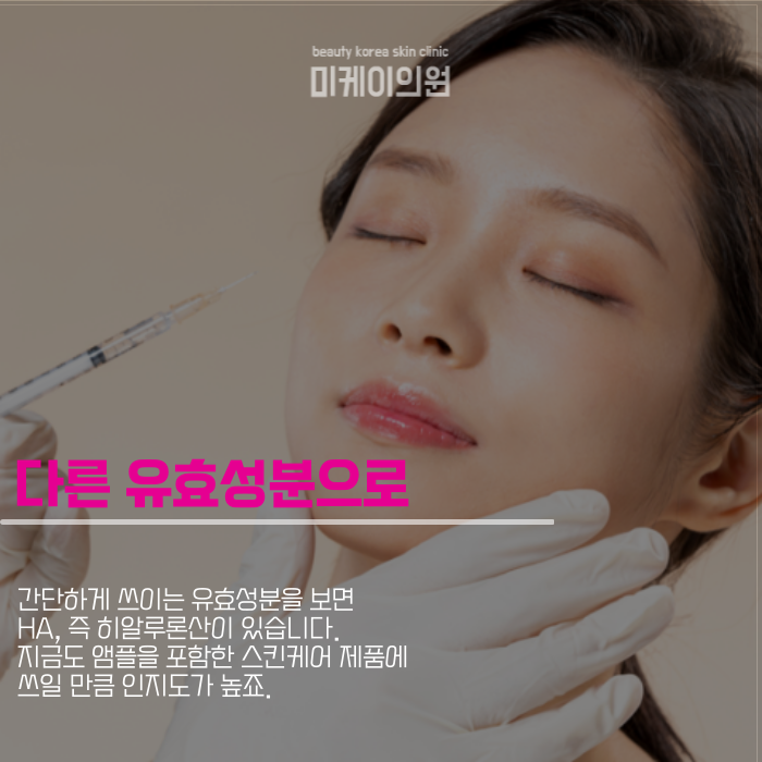 스킨부스터 종류 주기 한눈에 알아보기 관련 이미지 3