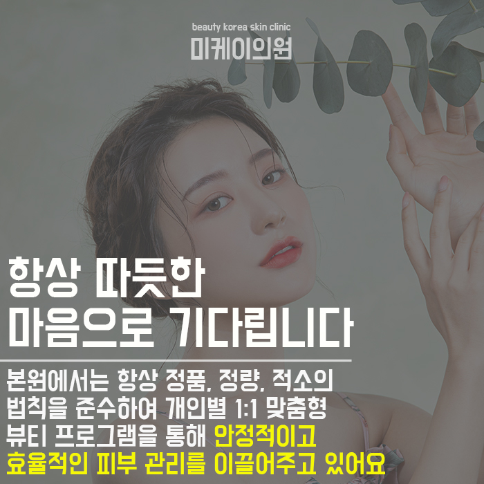 머릿결에 좋은음식 좋은 머릿결의 지름길 관련 이미지 6