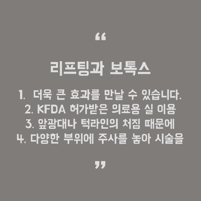 피부노화는 왜? 궁금하시다면 관련 이미지 6