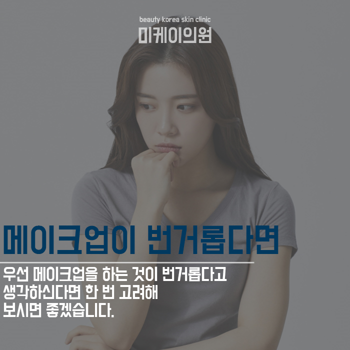 강남눈썹반영구 받고 싶다면 관련 이미지 3