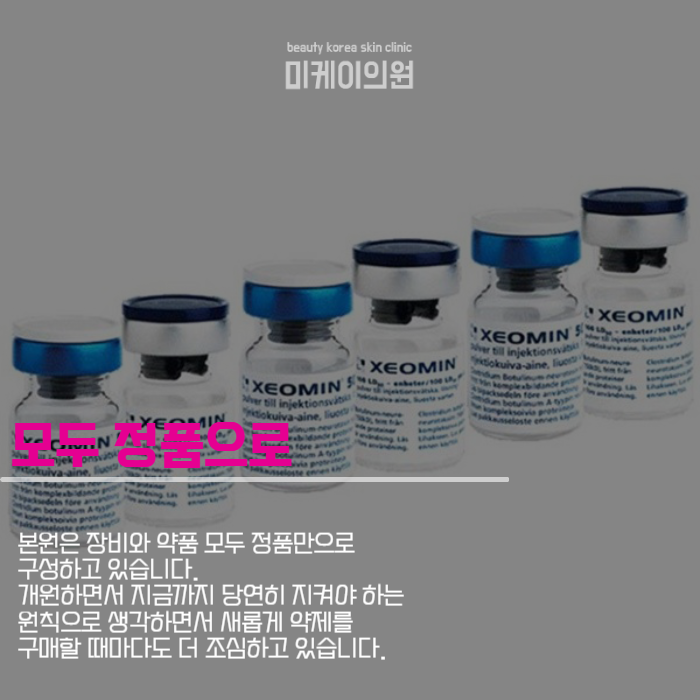 강남역 일요일 피부과 내 스케줄대로 관련 이미지 4