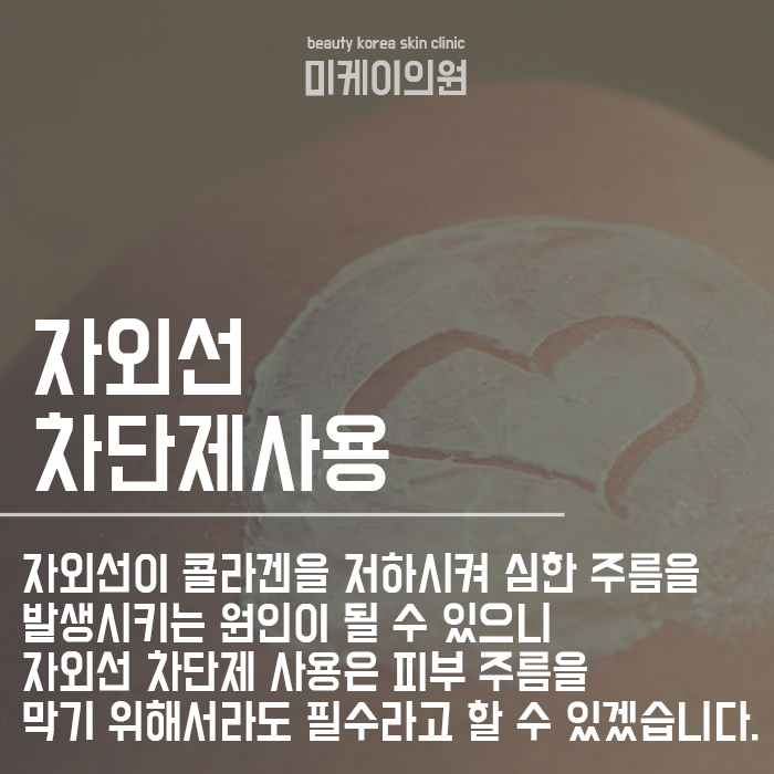 피부 밀도 올리는 습관 생활 습관부터 바꾸자 관련 이미지 6
