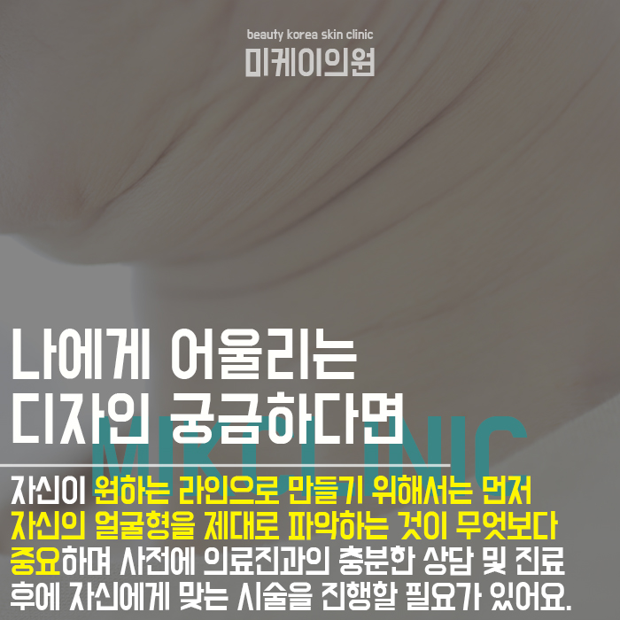 턱살보톡스효과 이중턱 없애고 또렷한 라인을 관련 이미지 6