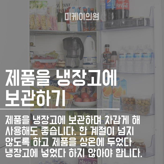 피부 빨갛게 달아올랐을 때 집에서 가라앉히는 방법 관련 이미지 4