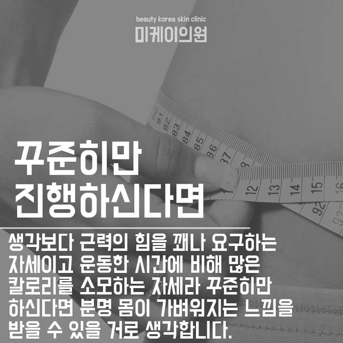 의자에 앉아서 하는 복근운동 꾸준함에 답이 있어요 관련 이미지 2