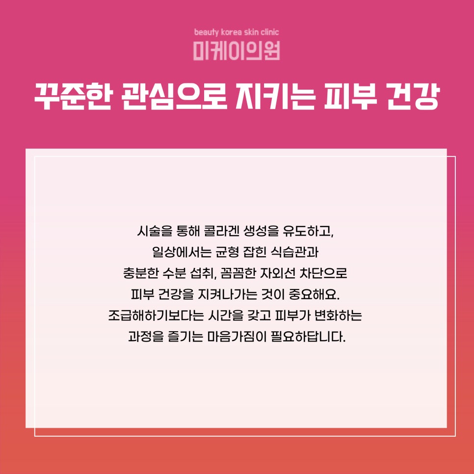 Gangnam Station Juvelook Volume 1cc, Confidence That Builds Up image 6