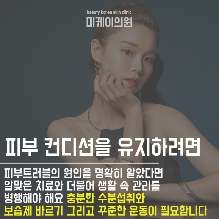 피부노화가시작되는시기 준비하기 관련 이미지 2
