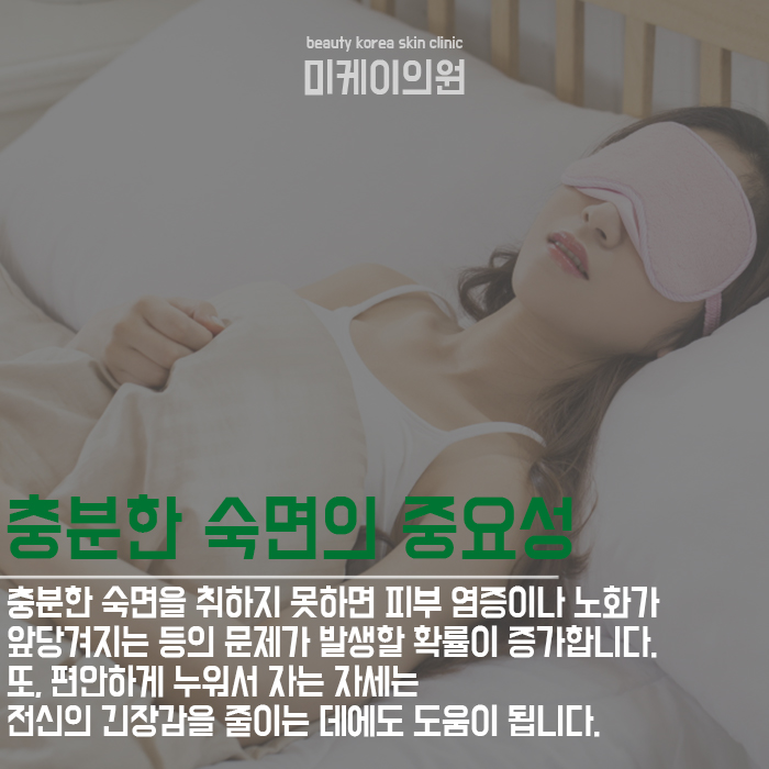 동안피부만드는방법 주름과 탄력 저하에 변화를 관련 이미지 2