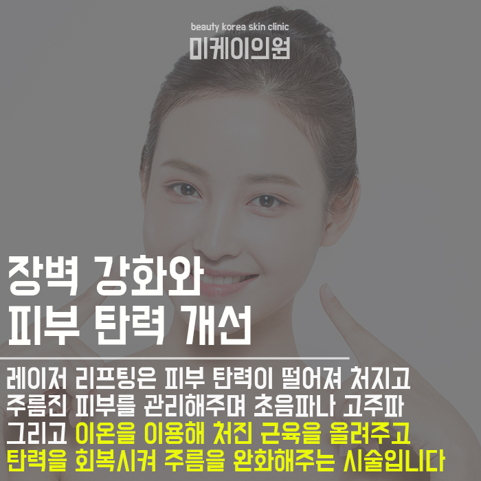 서초이중턱리프팅 매끈하고 자연스러운 라인 관련 이미지 4