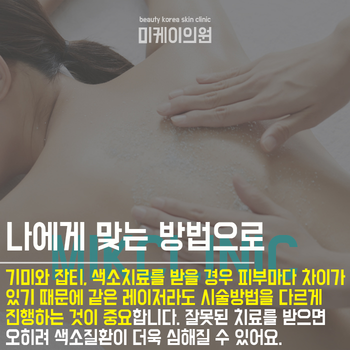 레이저토닝효과 맑고 환한 안색으로 깨끗한 이미지 관련 이미지 5