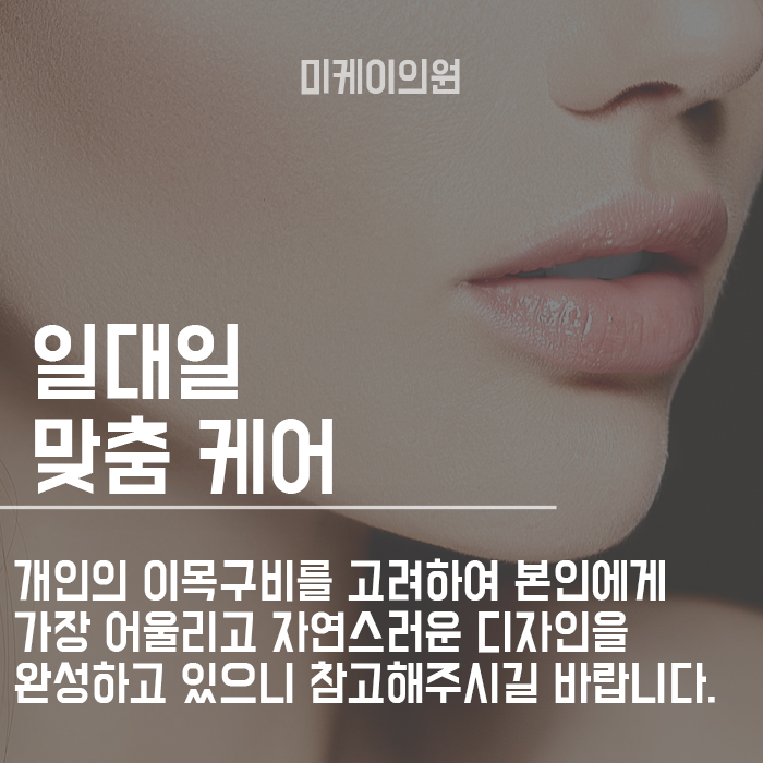 입술필러잘하는곳 마무리까지 확실하게 관련 이미지 6
