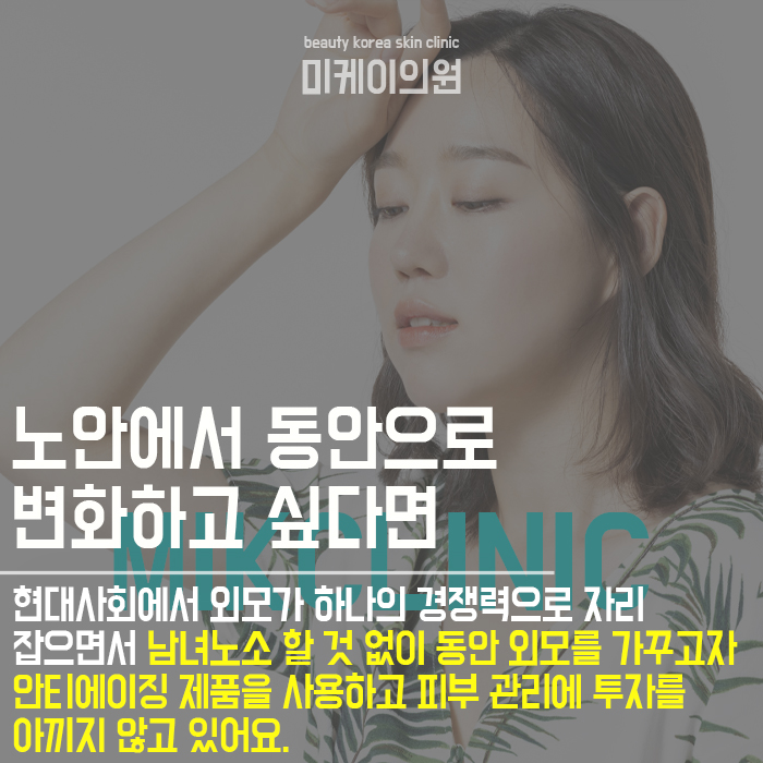 강남 슈링크 잘하는곳 가까운 곳에 있어요 관련 이미지 3