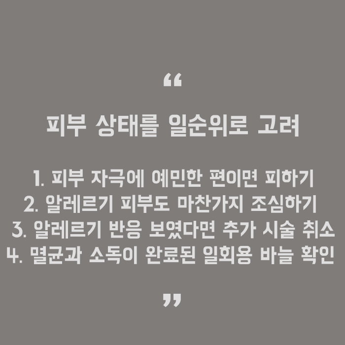 서초자연스런눈썹반영구 나에게 어울리는 디자인 관련 이미지 23