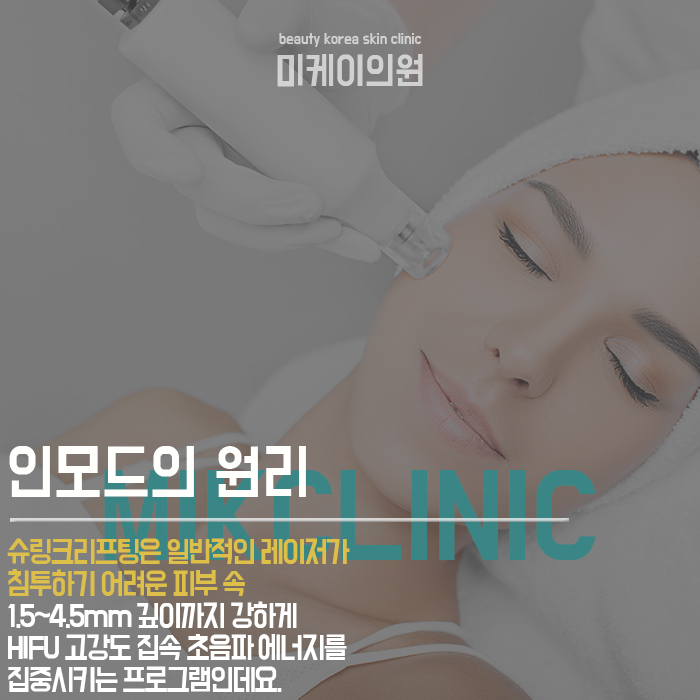 윤곽리프팅시술 어떤 종류가 있을까 관련 이미지 5