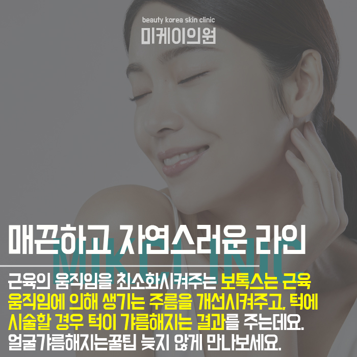 얼굴갸름해지는꿀팁 누구나 부담없이 시작해요 관련 이미지 2