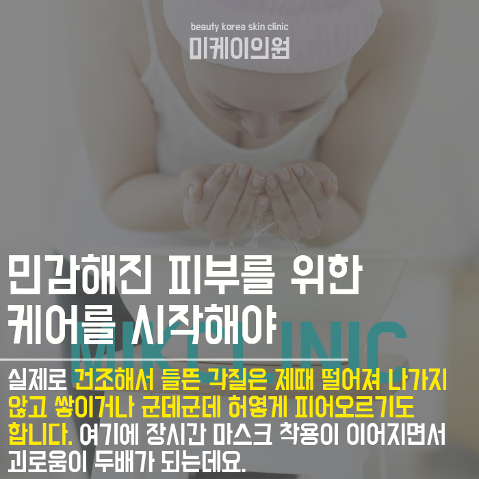 클렌징워터 오일 차이점 구분해서 사용하기 관련 이미지 5