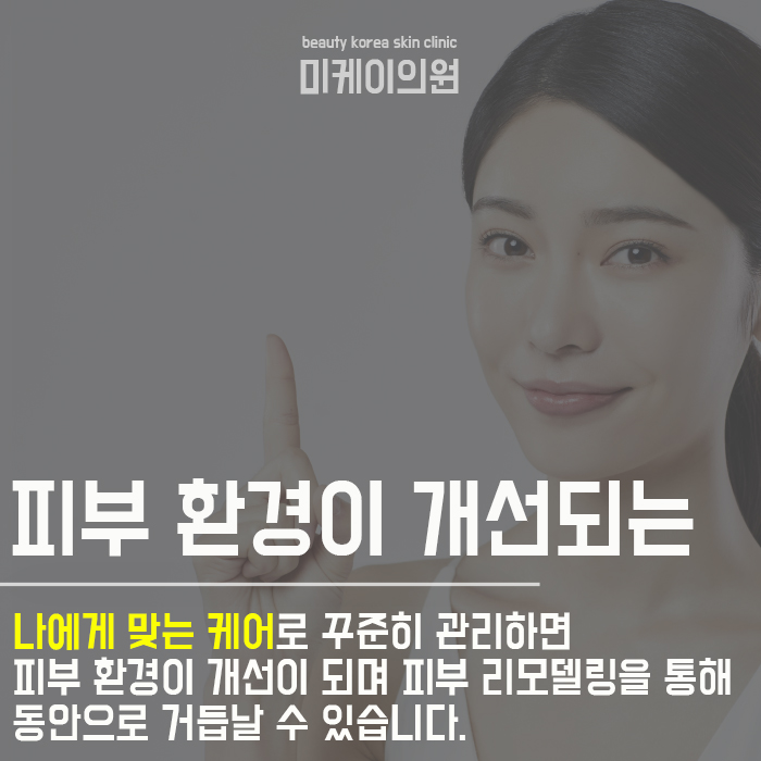 각질제거 제대로 하는 방법 생각보다 쉬워 관련 이미지 6