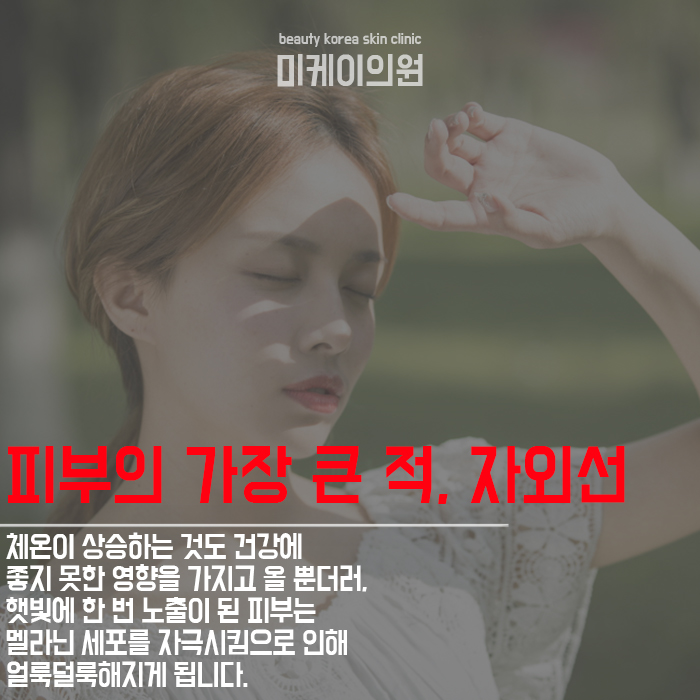강남역스킨케어 다양한 프로그램 있는 곳 관련 이미지 2