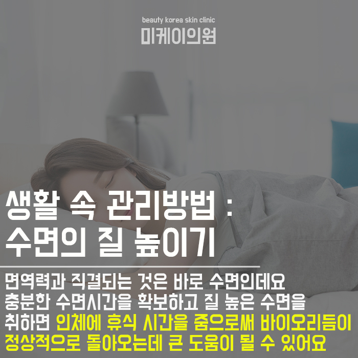 피부과건선 생활습관까지 함께 챙겨요 관련 이미지 4