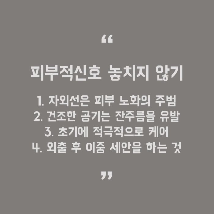 물광주사효과 및 성분 촉촉한 피부를 위한 선택 관련 이미지 5