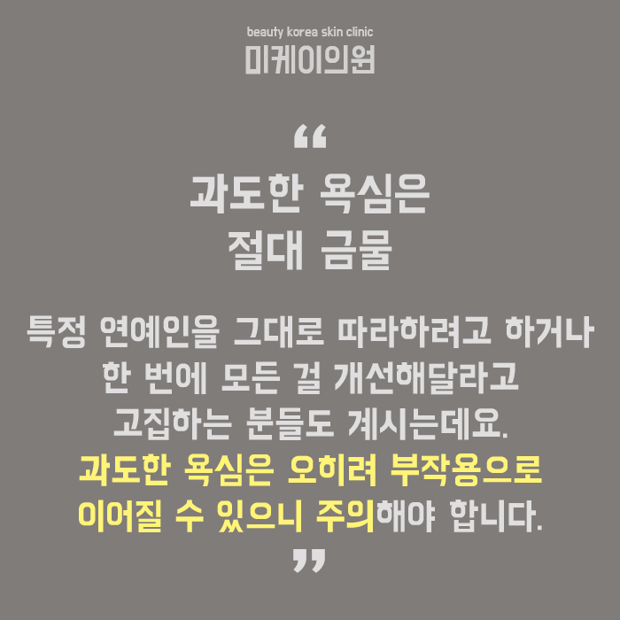 강남역비만관리 보다 쉽고 빠르게 라인을 개선하는 관련 이미지 6