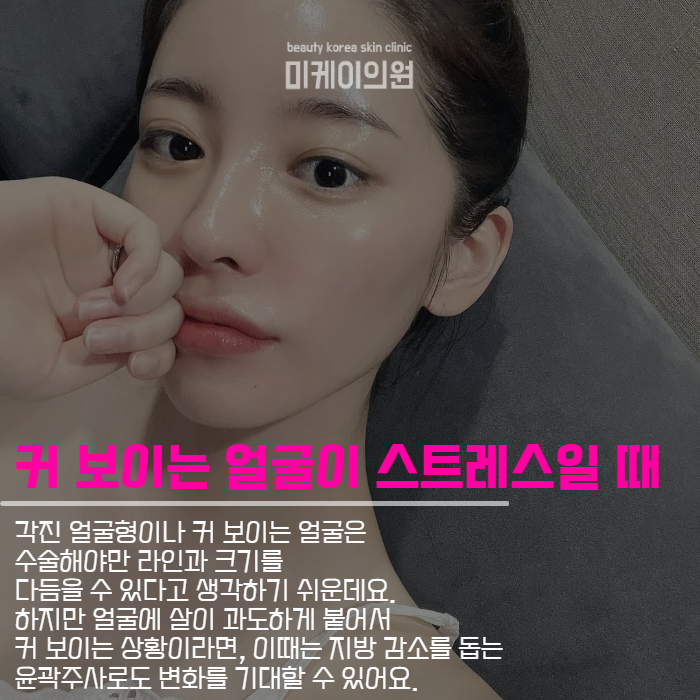 강남쁘띠성형 다양한 갈래에 관해 관련 이미지 4