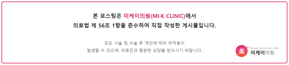 슈링크 울쎄라 차이, 헷갈린다면 정리해드릴게요 관련 이미지 8