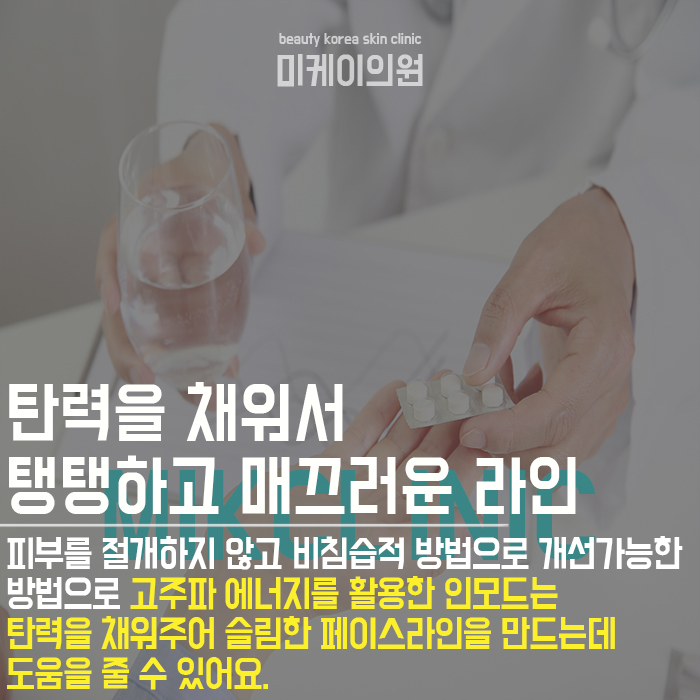 이중턱없애기 턱살 정리하고 갸름한 페이스라인 관련 이미지 5