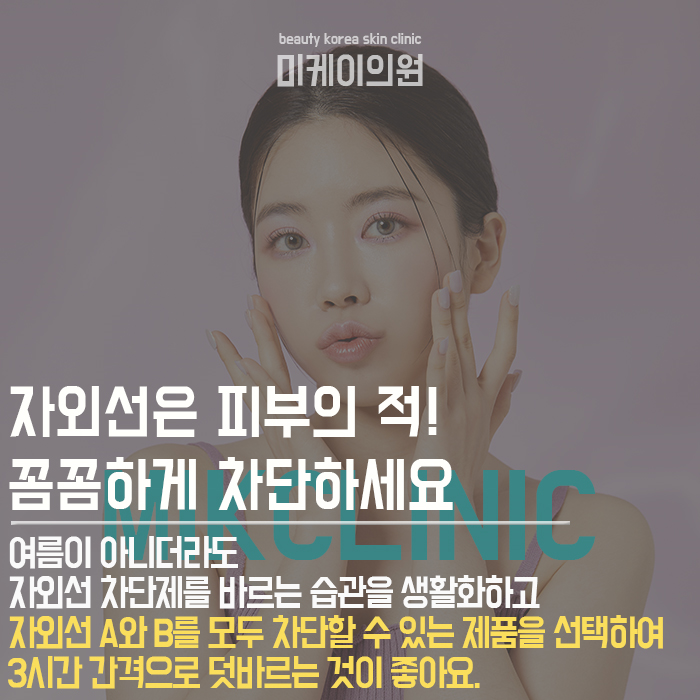 서초레이저시술 전 후 만족하는 화사한 얼굴 관련 이미지 2