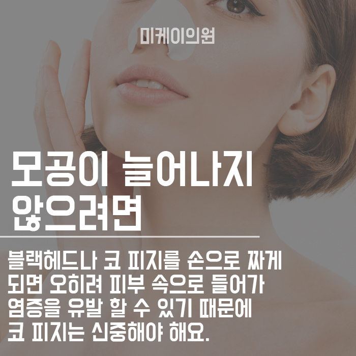 코볼피지 계란흰자 효과가 있을까요? 관련 이미지 4