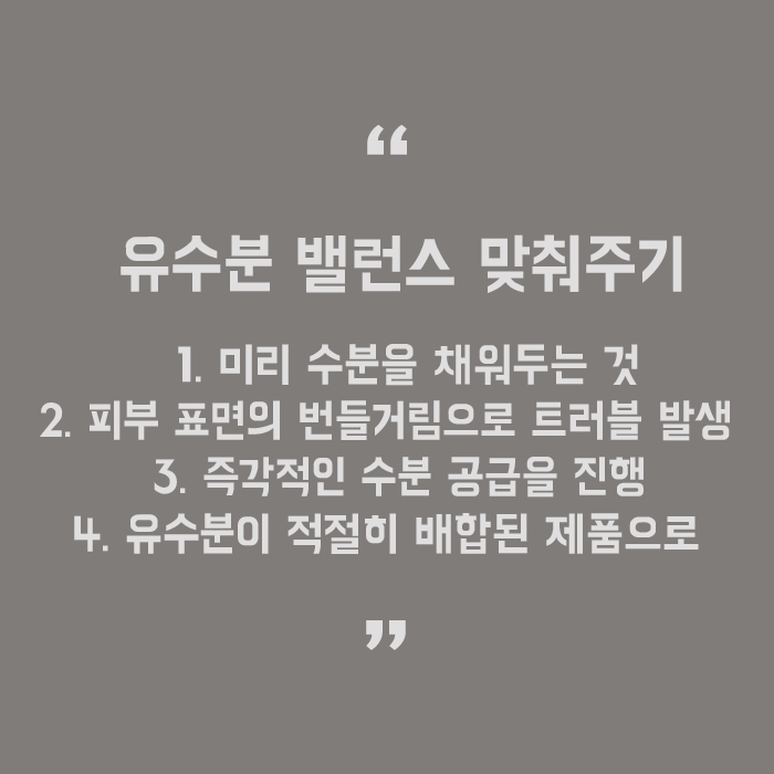 피부 빨갛게 달아올랐을 때 집에서 가라앉히는 방법 관련 이미지 5
