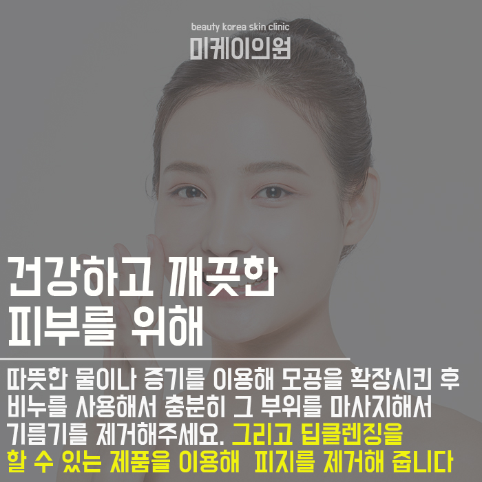 T존케어 복잡하지 않아요 관련 이미지 6