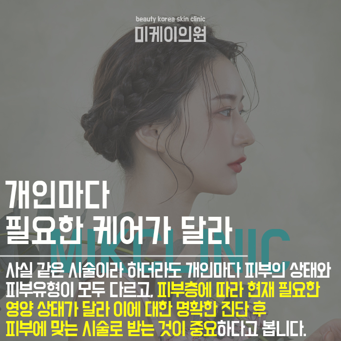 서초동모공축소 셀프관리가 어려운 경우 관련 이미지 4