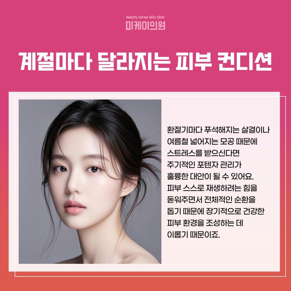 강남역 포텐자 레이저의 모든 것 관련 이미지 5